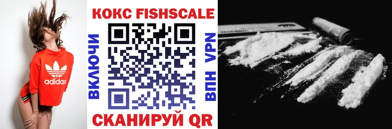 Купить Гулькевичи ГАШ A-PVP МДМА Кодеин Мефедрон Cocaine