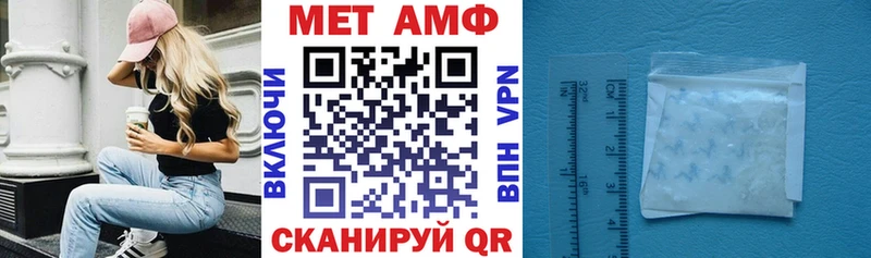 АМФЕТАМИН 97% Гулькевичи
