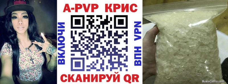Альфа ПВП СК  ОМГ ОМГ как войти  Гулькевичи 