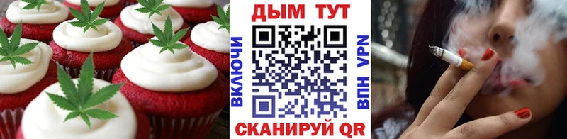 Cannafood марихуана  Гулькевичи 