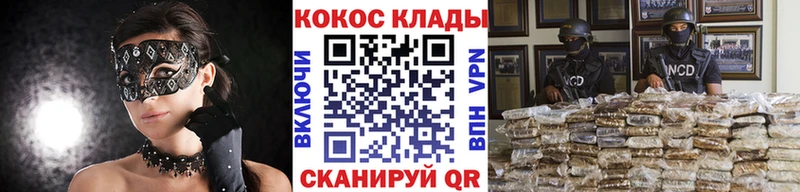 МЕГА ссылки  Гулькевичи  Кокаин 97% 