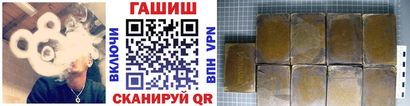 Гашиш Изолятор  Гулькевичи 