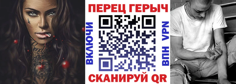 даркнет сайт  Гулькевичи  Героин гречка 