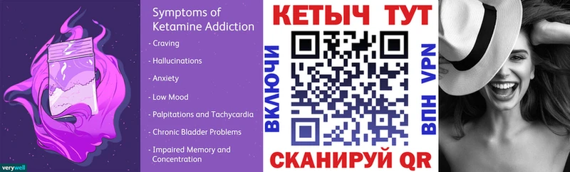где продают наркотики Гулькевичи КЕТАМИН ketamine