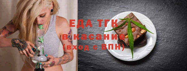 ГАЛЛЮЦИНОГЕННЫЕ ГРИБЫ Богородск