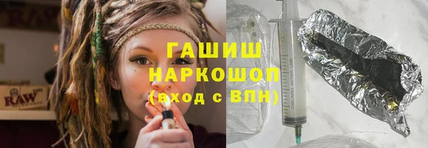 ГАЛЛЮЦИНОГЕННЫЕ ГРИБЫ Богородск
