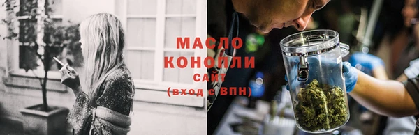 ГАЛЛЮЦИНОГЕННЫЕ ГРИБЫ Богородск