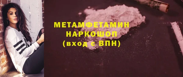 кокаин перу Богданович