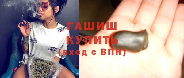 дистиллят марихуана Бородино