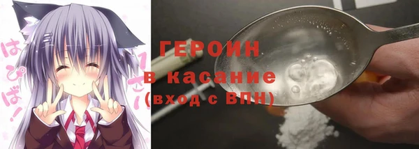 дистиллят марихуана Бородино