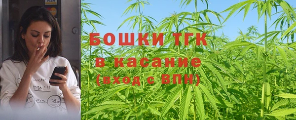дистиллят марихуана Бородино