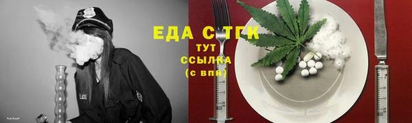 mdma Богородицк