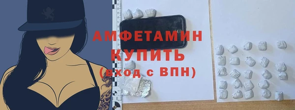 дистиллят марихуана Бронницы