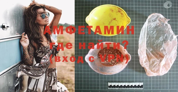 дистиллят марихуана Бронницы