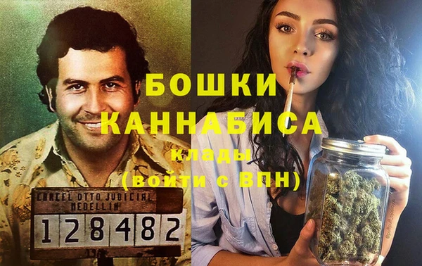 дистиллят марихуана Бородино