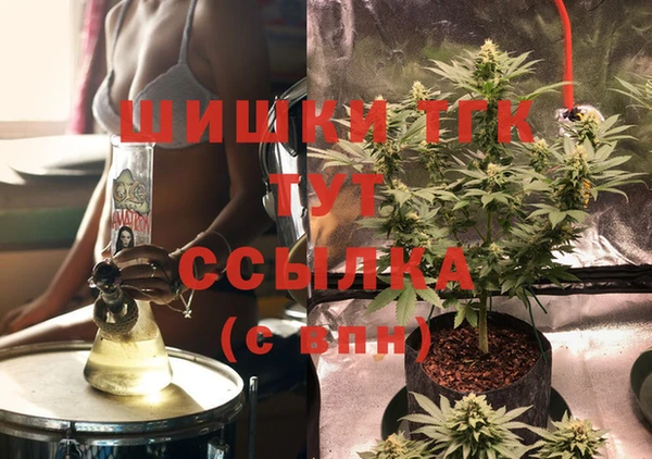 дистиллят марихуана Бронницы