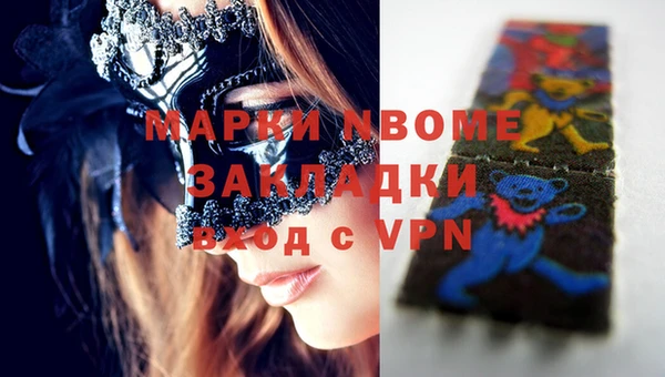 дистиллят марихуана Бородино