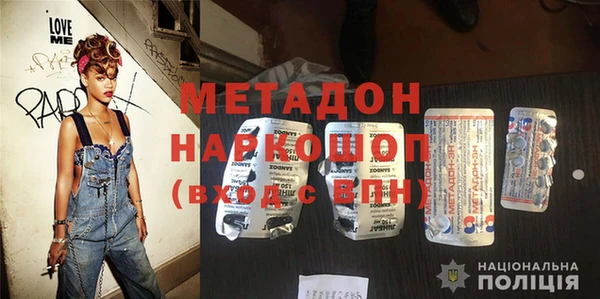 кокаин перу Богданович
