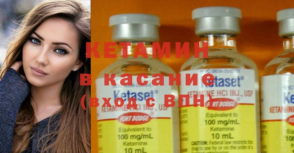 ГАЛЛЮЦИНОГЕННЫЕ ГРИБЫ Богородск