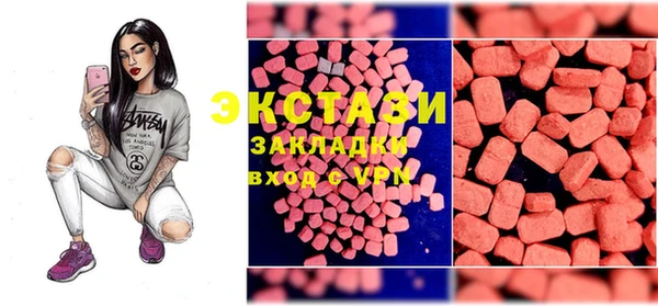 меф VHQ Бугульма