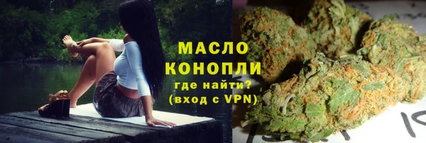 дистиллят марихуана Бородино