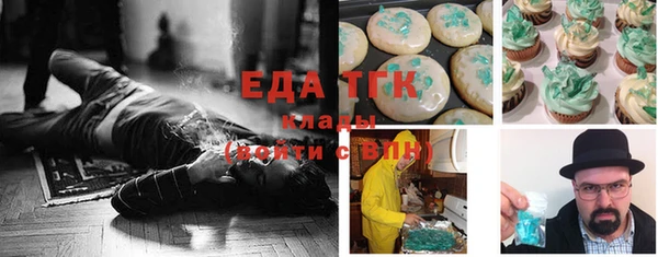 мяу мяу мука Нефтекумск