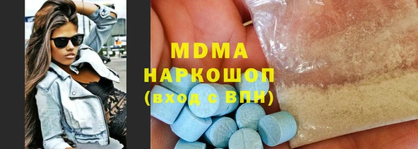 mdma Богородицк