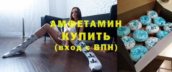 ГАЛЛЮЦИНОГЕННЫЕ ГРИБЫ Богородск