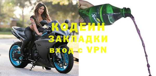 ГАЛЛЮЦИНОГЕННЫЕ ГРИБЫ Богородск