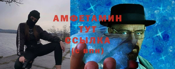 spice Нефтегорск