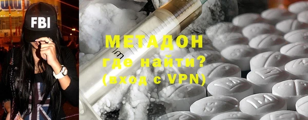 меф VHQ Бугульма