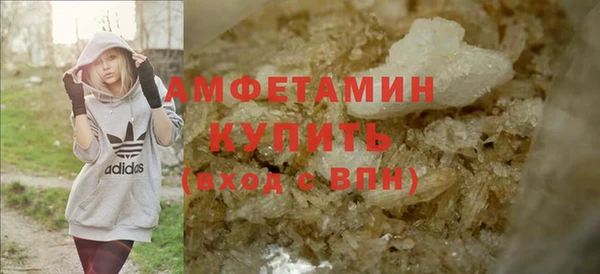 ГАЛЛЮЦИНОГЕННЫЕ ГРИБЫ Богородск