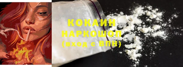 ГАЛЛЮЦИНОГЕННЫЕ ГРИБЫ Богородск