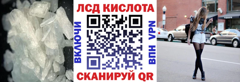 где продают   Гулькевичи  kraken вход  ЛСД экстази кислота 
