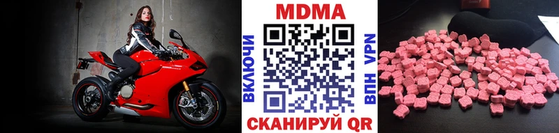 МДМА кристаллы  Гулькевичи 