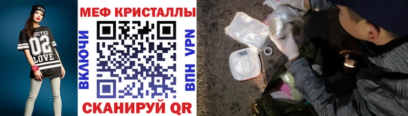 Мефедрон VHQ OMG как зайти Гулькевичи где купить