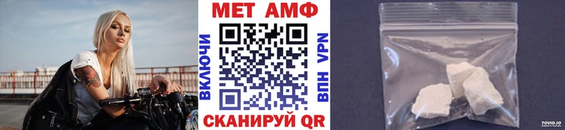 Первитин мет  купить наркоту  Гулькевичи 