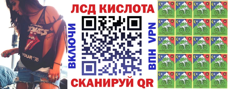 даркнет сайт  Гулькевичи  blacksprut ТОР  Наркотические марки 1,5мг 